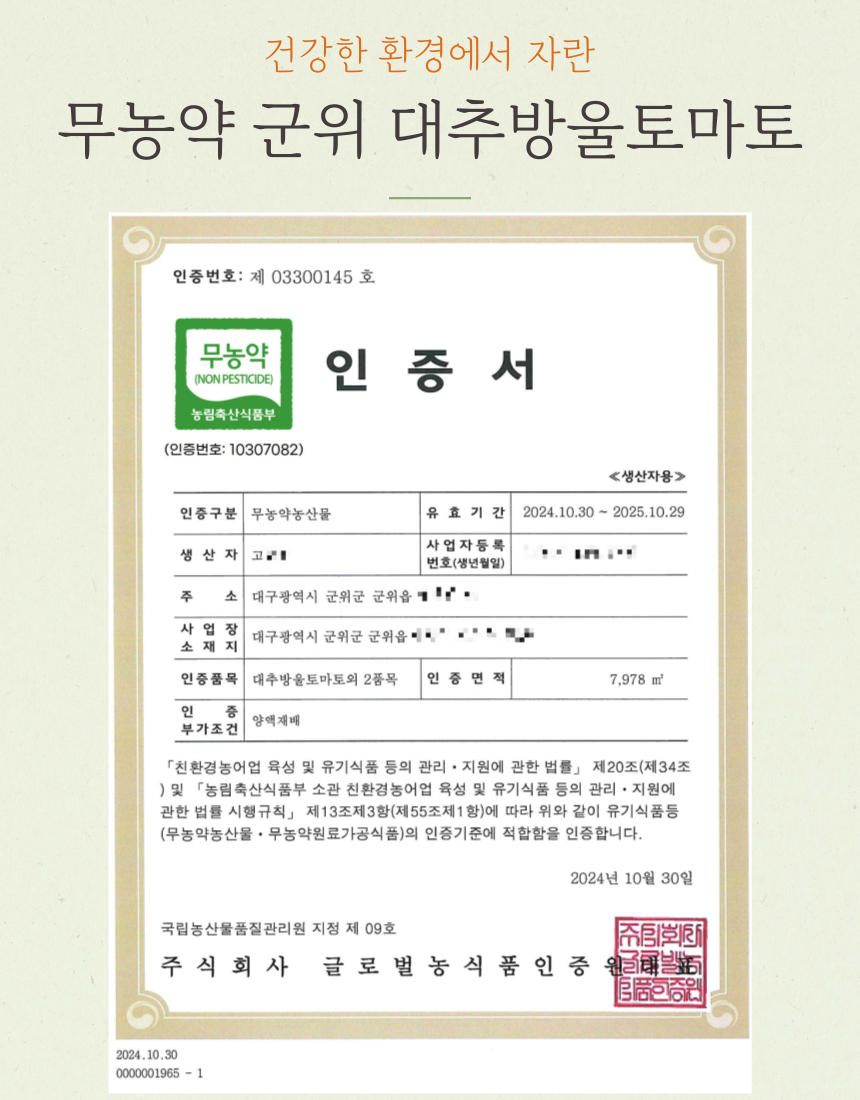 da3279c165169a2ea8c08a3a3b19192f_1733396598_64.png